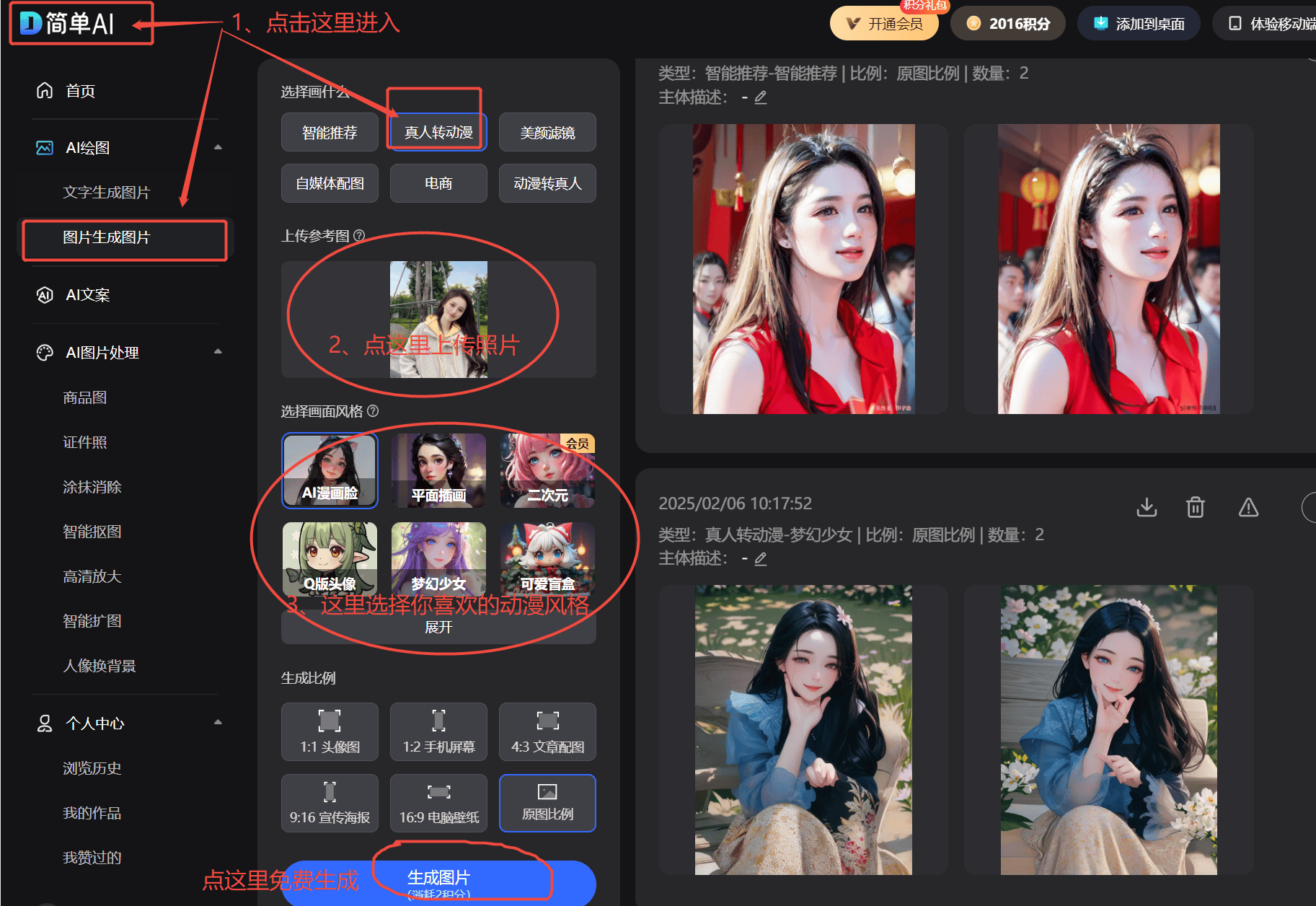体工学椅撬动百亿级健康办公市场！pg电子试玩网站免费黑科技赋能人(图2)