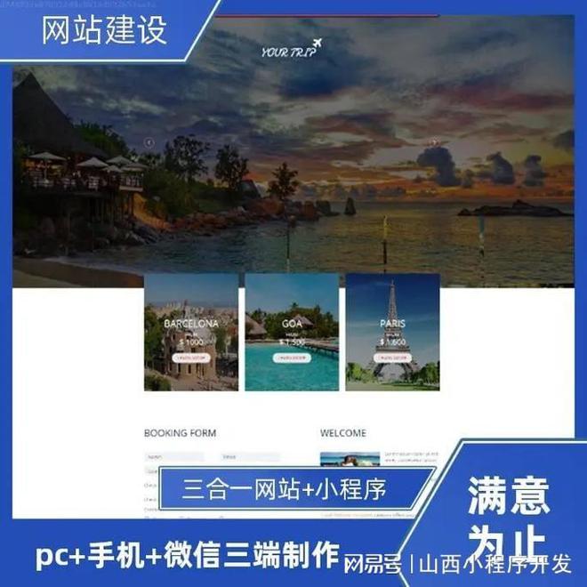 站建设如何提升品牌影响力pg电子游戏网站太原网