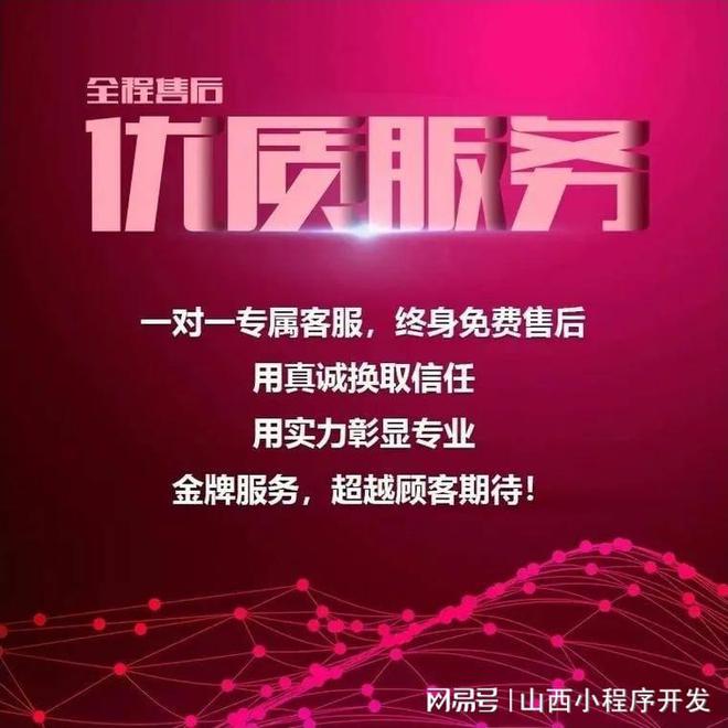 站建设如何提升品牌影响力pg电子游戏网站太原网(图3)