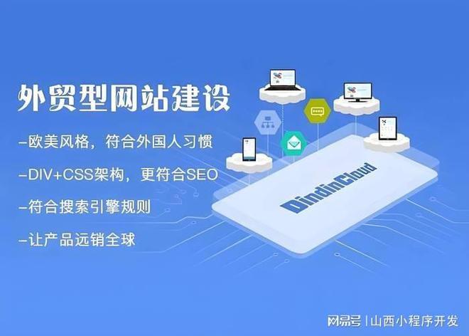 站建设如何提升品牌影响力pg电子游戏网站太原网(图2)