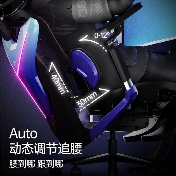 联盟职业赛指定用椅 傲风G7凭啥这么火pg电子模拟器试玩明星直播同款 英雄