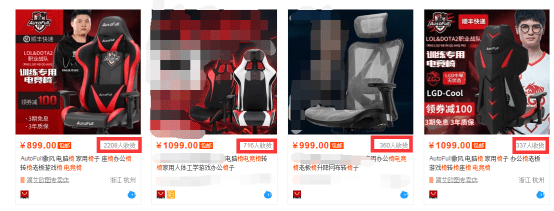 子性价比高（电竞椅和普通椅子的区别）pg电子免费模拟器推荐电竞椅什么牌(图2)