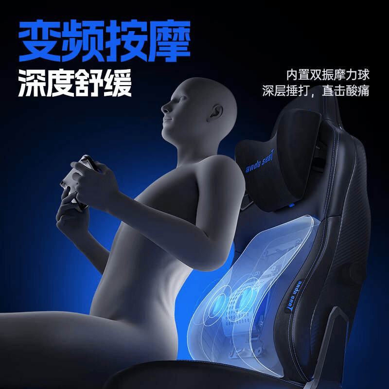 安德斯特电竞椅麒麟20旗舰版pro推荐pg电子试玩入口电竞椅选购终极指南:(图4) 安德斯特电竞椅麒麟20旗舰版pro推荐pg电子试玩入口电竞椅选购终极指南:(图4)