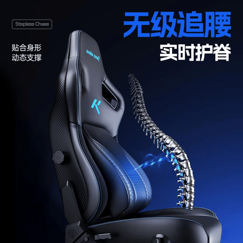 安德斯特电竞椅麒麟20旗舰版pro推荐pg电子试玩入口电竞椅选购终极指南:(图5) 安德斯特电竞椅麒麟20旗舰版pro推荐pg电子试玩入口电竞椅选购终极指南:(图5)
