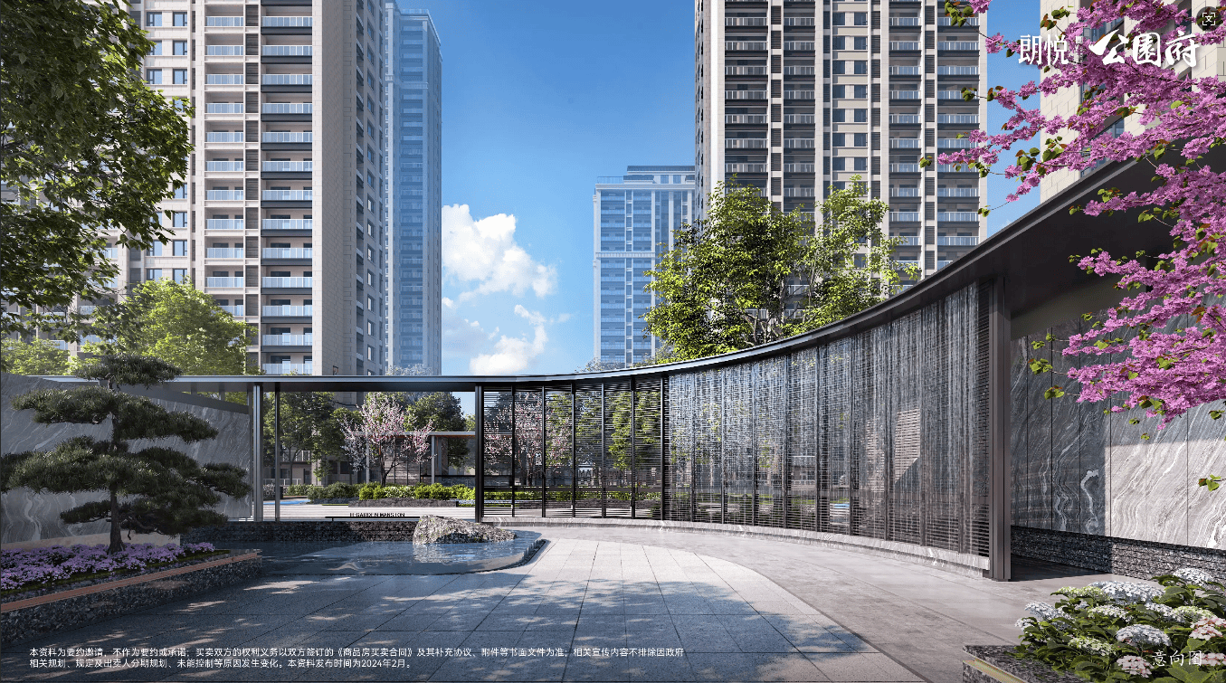 楼市项目测评：楼盘全方位解析pg电子游戏网站朗悦公园府