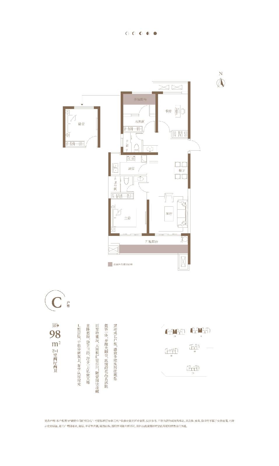 楼市项目测评：楼盘全方位解析pg电子游戏网站朗悦公园府(图2)