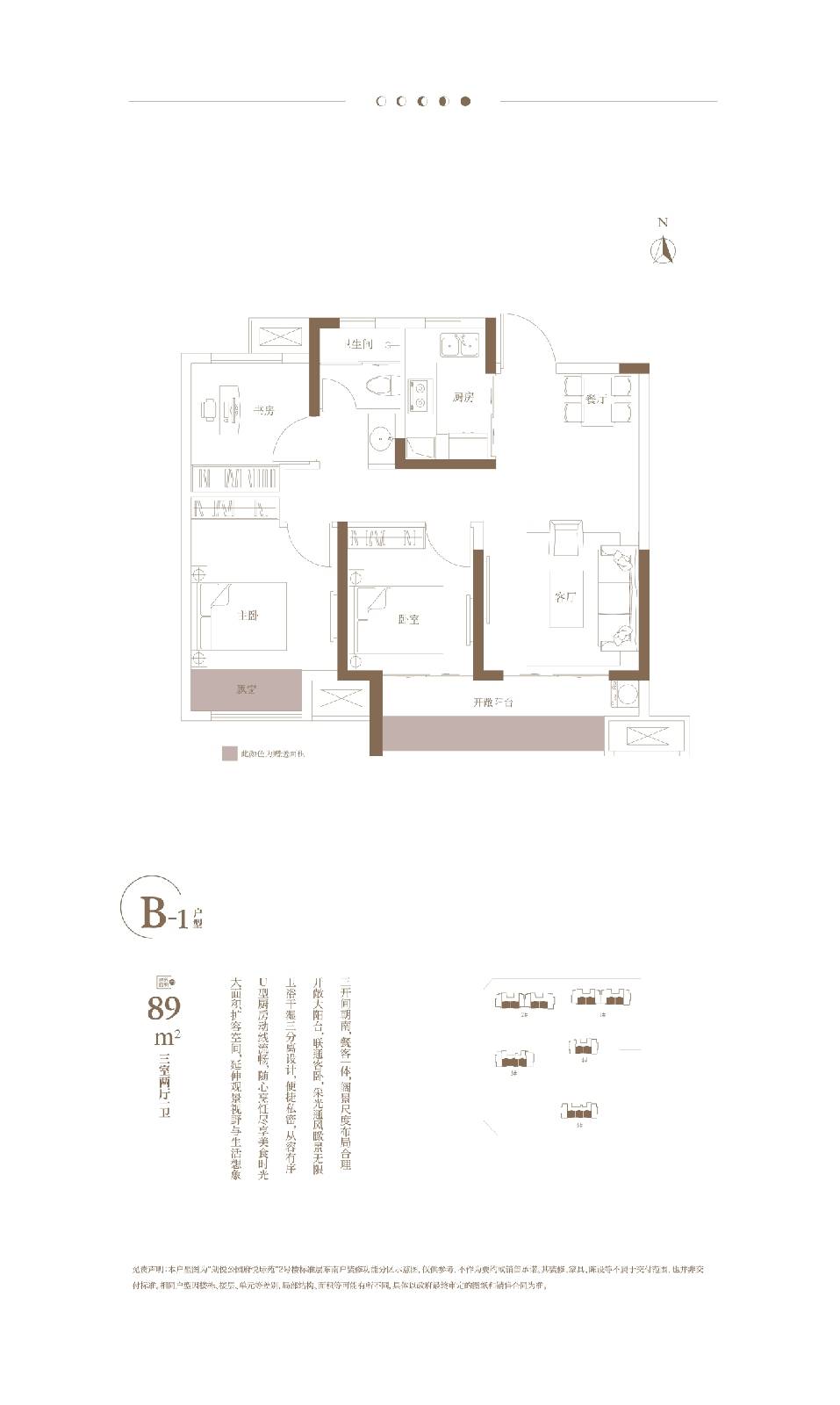 楼市项目测评：楼盘全方位解析pg电子游戏网站朗悦公园府(图3)