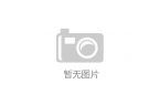 椅公司 九个月赚1亿公司多家分支机构已注